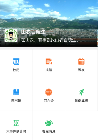 小程序