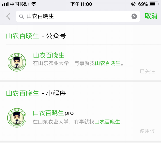 小程序